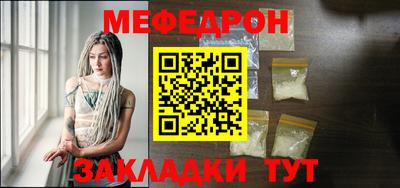 таблы Донской