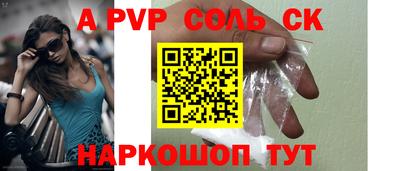 таблы Донской