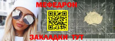 mix Донецк