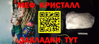 mix Донецк