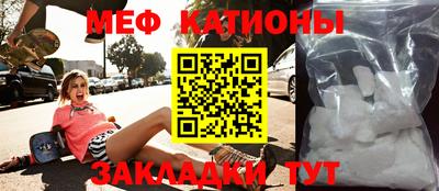 mix Донецк