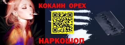 mix Донецк