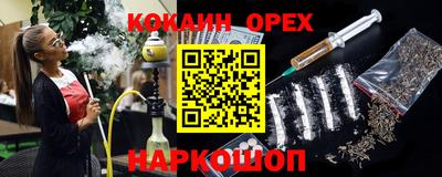 COCAINE Дубна