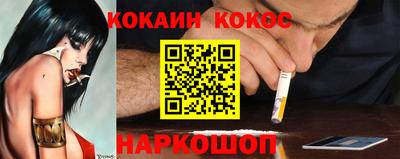 таблы Донской