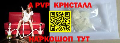 mix Донецк