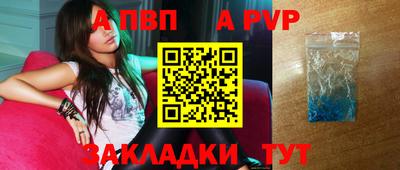 таблы Донской