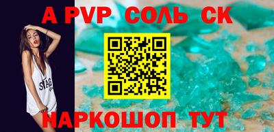 таблы Донской