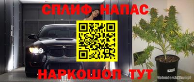 таблы Донской