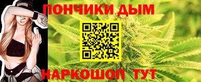 таблы Донской