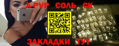 таблы Донской
