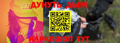 таблы Донской