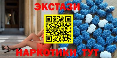 mix Донецк