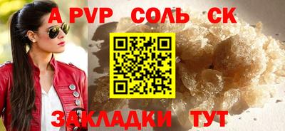 mix Донецк