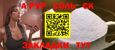 mix Донецк