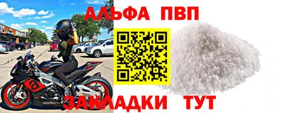 mix Донецк
