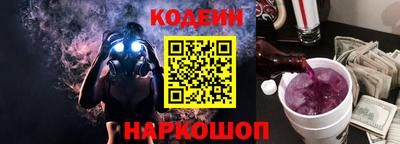 mix Донецк