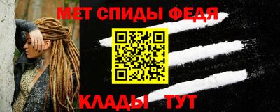таблы Донской