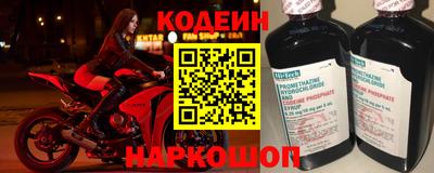 mix Донецк