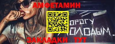 mix Донецк