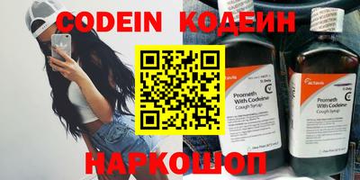 mix Донецк