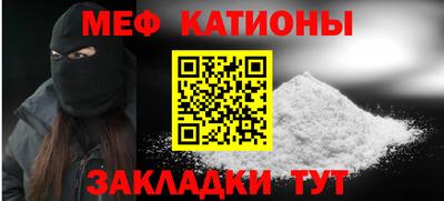 mix Донецк