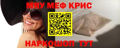 таблы Донской
