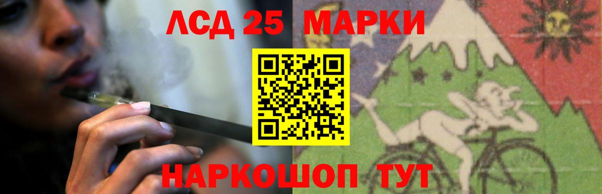 Кушва  LSD-25 экстази  Вход с VPN  Лсд 25 экстази кислота 