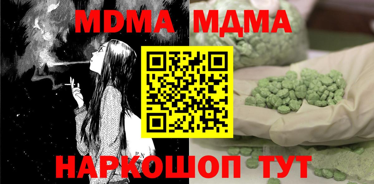 Кушва  Марихуана  MDMA  МЕФ   Мефедрон  ГАШИШ  Вход с VPN  ЭКСТАЗИ  Cocaine  МЕТАМФЕТАМИН 