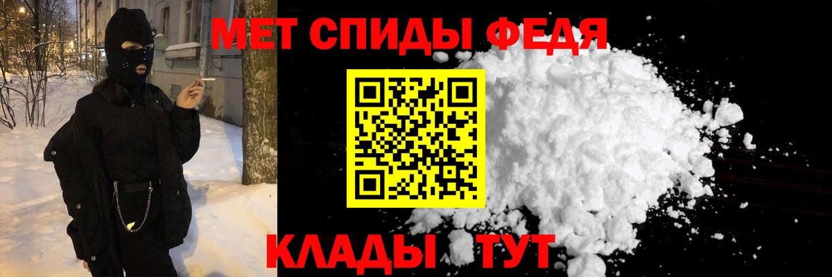 Первитин  Первитин витя  Вход с VPN  Кушва 