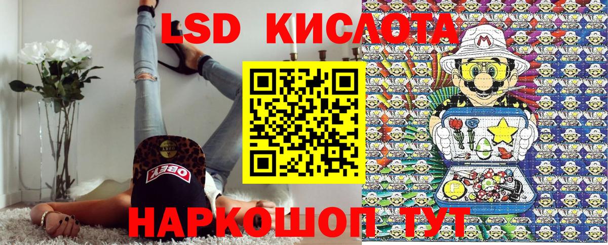 Марки 25I-NBOMe 1,8мг  Марки N-bome  цена наркотик  Вход с VPN  Кушва 