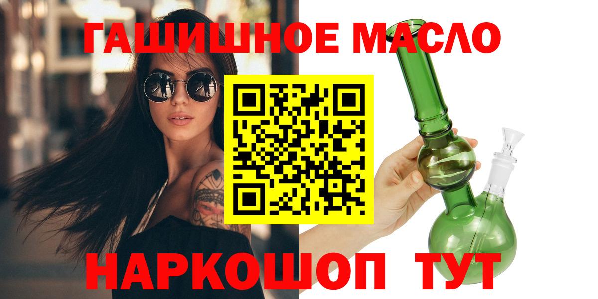 Кокаин Кушва