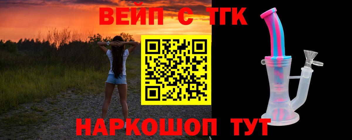 ТГК концентрат Кушва