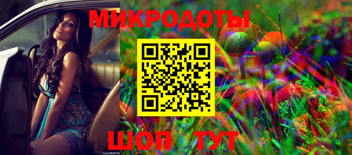 Галлюциногенные грибы прущие грибы Кушва