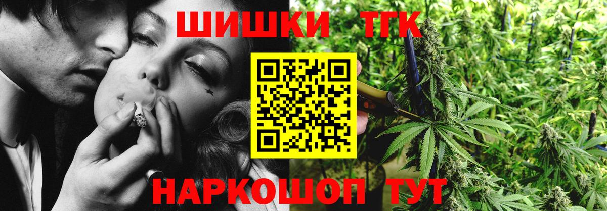 Шишки марихуана ГИДРОПОН Кушва