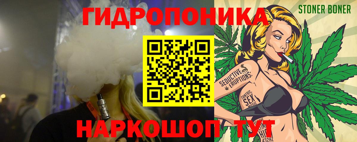 Бошки марихуана Amnesia  Бошки Шишки план  Каннабис семена  Кушва  Вход с VPN 